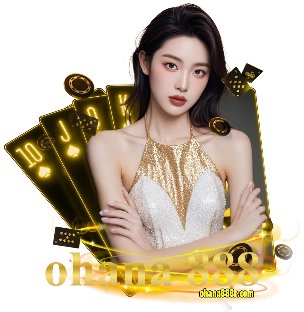 ohana888แตกบ่อย